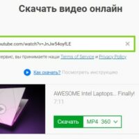 YouTube препятствует массовому переносу видео на российские площадки