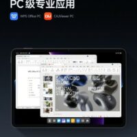 Xiaomi Pad 7 с 3,2K-экраном и чипом Snapdragon оценили в 280 долларов