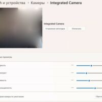 В Windows 11 добавили широкие настройки веб-камер