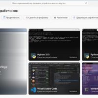 Полностью отключить обновление приложений в Microsoft Store больше не получится