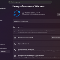 Microsoft начала распространение Windows 11 25H2 — без каких-либо заметных нововведений