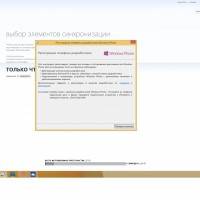 Студенческий unlock/анлок Windows Phone Студенческий unlock/анлок Windows Phone
