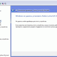 Как установить SDK 8 на Windows 7 32/64-bit