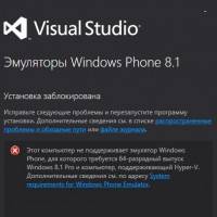 Visual Studio 2013 with update 4 и Windows 8 x64
