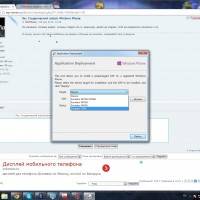 Студенческий unlock/анлок Windows Phone Студенческий unlock/анлок Windows Phone