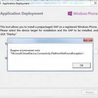 Обсуждение ошибок Windows Phone Power Tools