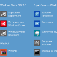 SDK 7.1 просит Zune,но на 520 оно не работает,что делать